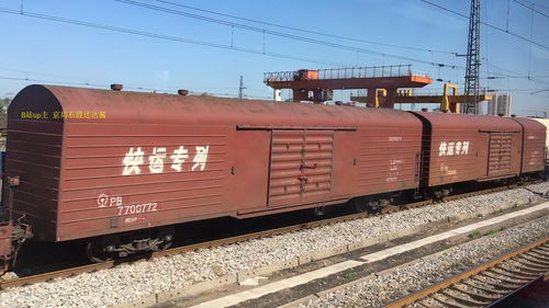 中国铁路货车综述及分类介绍 棚车篇 五